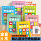 幼兒園控筆訓(xùn)練兒童凹槽學(xué)畫畫練字帖學(xué)前班簡(jiǎn)筆畫啟蒙繪畫本 全套6本-凹槽繪畫本【升級(jí)大尺寸】 贈(zèng)  餸消失筆套裝【剩余88份】