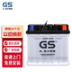 GS杰士統一汽車(chē)蓄電池 LN1 正廠(chǎng)零件卡羅拉雷凌RAV4雙擎電瓶 