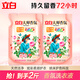 立白大師香氛洗衣液 柔順護衣 持久留香 玫瑰花香 低泡易漂 玫瑰花香 大師液 500g*2袋裝