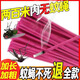 槍手蚊香【預(yù)防基孔肯雅熱】無毒家用蚊香滅蚊滅蠅香無味一聞死蚊蠅香 三盒裝【家用廚房滅蠅用】