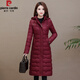 皮爾卡丹（pierre cardin）2025新款羽絨棉服女中長(cháng)款長(cháng)款修身顯瘦長(cháng)過(guò)膝輕薄棉衣冬季外 酒紅色 2XL 117-132斤