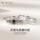 IS YOU天使與惡魔情侶時(shí)尚對戒銀戒銀飾指七夕情人節生日禮物送女友老婆璀璨開(kāi)口對戒+品牌禮盒
