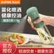 蘇泊爾（SUPOR）油壺玻璃廚房家用油罐醬油醋香油調料裝油瓶不掛油定量噴霧油壺 定量噴霧油壺