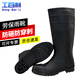 工百利 高筒雨靴防滑防砸防穿刺絕緣鋼頭鋼底礦工加厚 黑色42碼