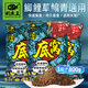釣魚(yú)王 野攻天下釣魚(yú)魚(yú)餌一包搞定通用鯽魚(yú)鯉魚(yú)草魚(yú)淡水魚(yú)打窩搓餌餌料 底窩800g×2包