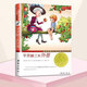 國(guó)際大獎(jiǎng)小說全套5冊(cè) 屋頂上的小孩 親愛的漢修先生 蘋果樹上的外婆 愛上讀書的妖怪 外公是棵櫻桃樹 套裝單本可自選 兒童文學(xué)中小學(xué)生課外閱讀書籍 蘋果樹上的外婆 新華書店
