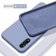歐米滋 vivoz5x手機殼vivo z5保護套V1911A液態(tài)硅膠1921T全包voviz5軟殼 Z5【薰衣草灰】膚液態(tài)硅膠 - 送鋼化膜