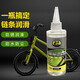 普速PUSU5123自行車(chē)鏈條清潔清洗保養(yǎng)油多功能機(jī)械防銹汽車(chē)軸承潤(rùn)滑油