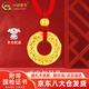 中國黃金（CHINA GOLD）足金黃金項鏈古法黃金平安扣吊墜男女款素圈圓環(huán)編織情侶項鏈 足金吊墜+金珠【紅繩】約1.4g