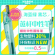 斑馬牌(ZEBRA) Bio寶蔗考試筆 0.5mm透明環(huán)保蔗桿JJ15高顏值考試刷題按動(dòng)中性筆 海藍綠桿(黑芯)單支