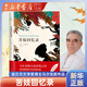 馬爾克斯作品集 中短篇小說(shuō) 全集 苦妓回憶錄