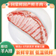 回蒙鮮新鮮羔羊排塊羊肉燒烤冷凍食材原切火鍋燉煮 2000g/袋