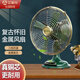艾美特艾美特電風(fēng)扇家用落地扇16吋金屬仿復古懷舊款強力落地式風(fēng)扇商用 8寸3檔【復古精致】金屬扇