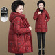 梵花秀（fanhuaxiu）中老年人羽絨服女中長(cháng)款媽媽冬裝外套老太太花棉襖大碼奶奶60歲70 紅色高品質(zhì)羽絨服 4XL 建議穿165-180斤