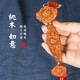 易水閣桃木如意手把件擺件汽車掛件手工雕刻牡丹花配中國(guó)結(jié)飾品送朋友 如意掛件-富貴牡丹