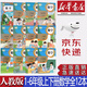 【新華書店正版】新版人教版小學(xué)數(shù)學(xué)一至六年級(jí)上下冊(cè)課本教材全套12本人教版一二三四五六年級(jí)上下冊(cè)數(shù)學(xué)教科書人教版小學(xué)全套數(shù)學(xué)課本