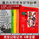 贈全套視頻 老友記筆記 英語(yǔ)老友記筆記書(shū) 第一季第二季第三季第四季全套4本 超志萍版全劇本frien