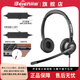 貝恩BH29話(huà)務(wù)員專(zhuān)用耳機客服耳麥降噪手機話(huà)臺式筆記本電腦頭戴式學(xué)生網(wǎng)課有線(xiàn)帶麥直連-單3.5四節插頭