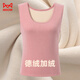 貓人（MiiOW）無(wú)痕德絨加厚背心冬季內穿保暖內衣女大碼加絨加厚發(fā)熱媽媽特厚 胭脂粉[升級德絨加牛奶絨] 2XL