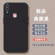 良友情vivox21手機殼梵高油畫(huà)x21星空vivox21a防摔全包軟套x21a玫瑰男女 C010暗夜黑 vivo X21