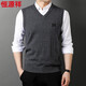 恒源祥2025秋冬新款男士背心針織衫中老年坎肩V領(lǐng)毛衣馬甲爸爸裝 深灰 L 175