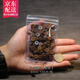 歐梵洛頭層厚牛皮墊隔片金剛菩提子手串佛珠文玩diy套餐星月配飾件 加厚棕色8mm 100片/條 加硬 頭層皮