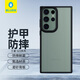 藍猩先生 適用三星s23Ultra手機殼  Galaxy S23Ultra保護套護甲超薄防摔保護殼
