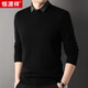 恒源祥加厚款假兩件100%純羊毛衫男款秋冬季新款中年襯衫領(lǐng)拼接毛衣男 黑色 L 175/50/110