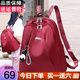雙星雙肩包女士耐磨背包休閑旅游出行包媽咪包大容量防潑水大學(xué)生書(shū)包 紅色升級款（加大）