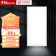 佛山照明（FSL）集成吊頂燈led面板燈衛(wèi)生間鋁扣天花嵌入式平板燈 全塑阻燃 24W丨300*600mm丨白光