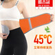 歐吉冠 羊絨護(hù)腰保暖自發(fā)熱加絨加厚男女護(hù)胃護(hù)肚子腹部腰部防寒神器 【艾草自發(fā)熱款】 L【適合110-140斤】