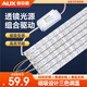 奧克斯（AUX）led吸頂燈芯燈帶磁鐵吸附客廳改造長(cháng)條免安裝led燈條105w三色