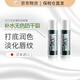 近江兄弟日本薄荷潤唇膏女男滋潤保濕補水防干裂 小巧便捷無色 2支