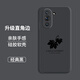 貝倫斯適用 華為nova10手機殼智選Hi nova10硅膠防摔全包邊微磨砂軟外殼 華為nova10【黑*楓葉】