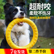 廬播 狗狗互動拉環(huán)玩具飛盤耐咬訓犬大型犬金毛拉布拉多拉環(huán)解悶玩具 小號軟膠圓環(huán)【19.5cm】