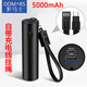 多馬士迷你鑰匙扣充電寶5000毫安無(wú)線(xiàn)小巧隨身攜帶雙向快充掛繩應急電源備用手機閃充移動(dòng)電源手電筒禮品 黑色（帶掛繩自帶線(xiàn)） Type-C