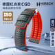 海奕施（HIRSCH）進(jìn)口真皮表帶無懼汗水碳纖紋橡膠牛皮適用于歐米茄帝舵百年靈手表 蝴蝶扣-紅底：長(zhǎng)L碼 表耳22mm-表扣20mm