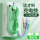貝殼莫克 數(shù)據(jù)線三合一蘋果Type-c安卓手機(jī)充電線多功能一拖三頭適用蘋果/小米華為榮耀三星vivo 1米【三色】三合一充電線1條裝