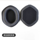 魔律 適用V-Moda Crossfade 2 Wireless M100 LP2 耳機(jī)海綿套耳罩 黑皮黑網(wǎng)布一對(duì)