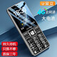 金立L15老人手機4G全網(wǎng)通移動(dòng)聯(lián)通電信學(xué)生非智能戒網(wǎng)大字大聲大屏雙卡超長(cháng)待機語(yǔ)音王直板按鍵老年人 黑色 4G全網(wǎng)通版