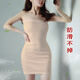 一抹仙抹胸連衣裙包臀裙女打底內搭性感無(wú)肩帶內衣長(cháng)款防走光裙子可外穿 自然膚（防下滑） 普通 大號（105-150斤）
