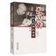 武簡(jiǎn)侯中醫兒科外治備要（第二2版）武簡(jiǎn)侯著(zhù) 武維春整理 中醫臨床 中國中醫藥出版社 書(shū)籍