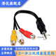 潛優(yōu)3.5mm一分三 AV母蓮花RCA轉(zhuǎn)接線(xiàn) 3.5轉(zhuǎn)AV座 跳舞毯機(jī)頂盒接電視機(jī)連接線(xiàn) 3.5一分三母座【短頭15MM】