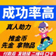 拼多助力多多助力pdd助力天天領(lǐng)現(xiàn)金大轉(zhuǎn)盤(pán)助力推金幣助力拼刀 刀助力砍一刀大轉(zhuǎn)盤(pán)助力推金幣幫點(diǎn)商品 高質(zhì)量砍商品10人