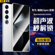 興麟【超聲波解鎖定制】魅族21鋼化膜meizu 21pro可解鎖手機膜無黑邊無孔高清電鍍抗指紋防摔保護貼膜 魅族21pro?？畛暡ń怄i膜 電鍍無黑邊無孔鋼化膜