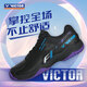 威克多（VICTOR）勝利羽毛球鞋入門(mén)級羽球鞋訓練功夫防滑耐磨減震運動(dòng)鞋P9200TD巭 A-FH/C 翀 黑色 37 (230mm)