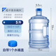 羅菲娜食品級純凈水桶手提式帶蓋飲水機桶茶吧機售水機打水加厚礦泉空桶 5升手提食品級水桶