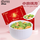 小食優(yōu)方66六十六生日小餃子祝壽長(cháng)壽水餃迷你多彩300g/袋三鮮配料無(wú)添加 三鮮（福壽款） 300g*1袋(包裝運輸費高）