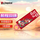 金士頓（Kingston）256GB USB3.2 Gen 1 U盤 DTX 個(gè)性化前程似錦印刷款