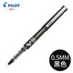 PILOT百樂(lè )中性筆BXC-V5直液式水筆升級版大V5學(xué)生考試刷題專(zhuān)用商務(wù)辦公簽字筆可替換墨囊 BXC-V5 黑色 0.5mm